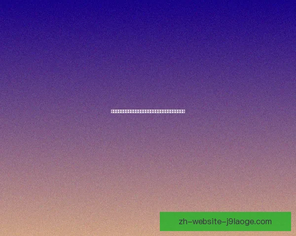从世界杯定位球看强队得分能力与战术进化全景盘点与核心球星价值