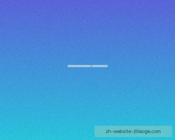 姆巴佩欧洲杯对阵奥地利时鼻梁骨折 戴面具勇敢出战续写传奇